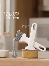 保温ボトル用蓋洗浄ブラシ【多機能・家庭用・隙間清掃】