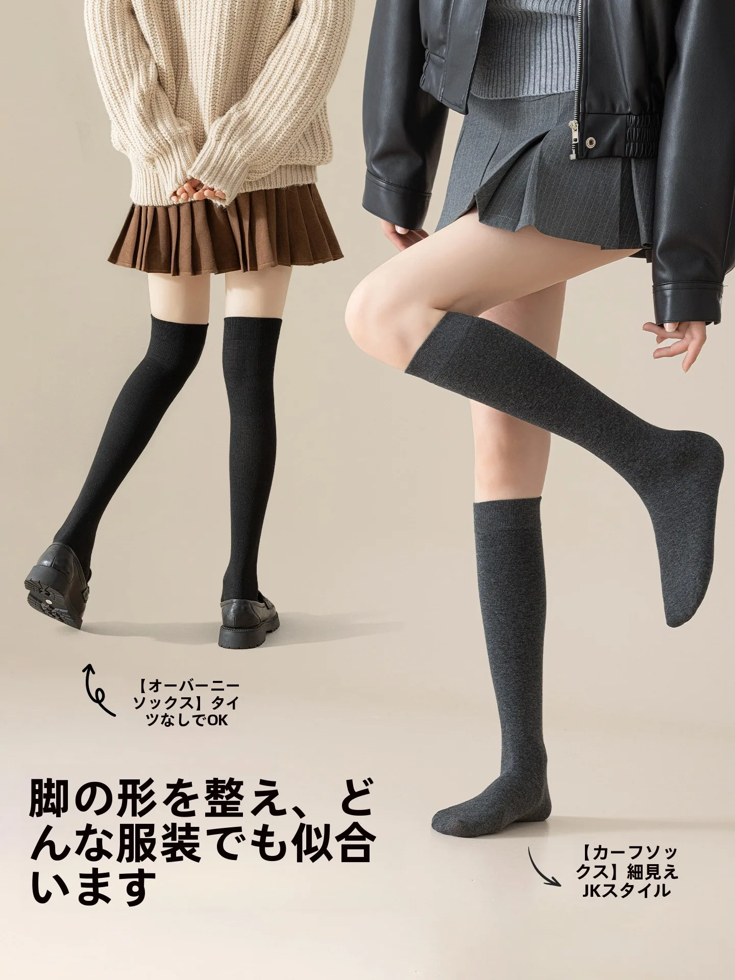 補整下着を選ぶときに迷うなら、この1本で解決できる？
