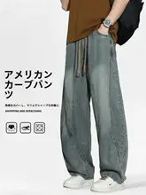 夏用デザインデニムパンツ【アメリカンスタイル・ストレートフィット】