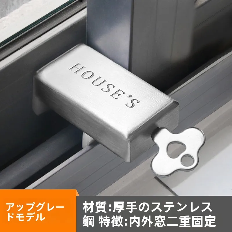 外開き窓にチャイルドロックをつけるのは、本当に安全なのか？