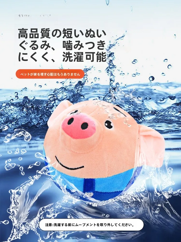 おとぼけビーバーとおもちゃマイク、どちらが本当の「心の癒し」なのか？