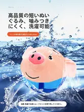 ペット用 電動発声ぬいぐるみ玩具【犬の解消・噛むおもちゃ・自動歩行・音付き】