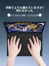 ノートパソコン用キーボードカバー【防塵・全覆い・シリコン製・十五点六インチ対応】