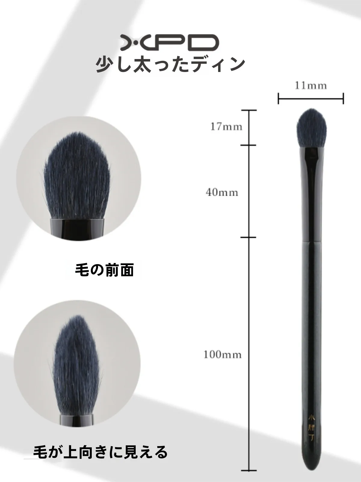 小胖丁K16動物毛中型ソフトアイシャドウブラシ：腫れぼったくなる原因を防ぐための最適な使用法