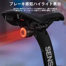 ANTUSI 自転車用ライト【スマート自動感知・防水・マウンテンバイク用テールライト・夜間警告灯】