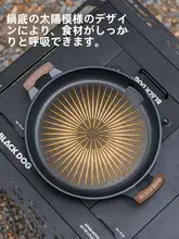 black dog 多機能電磁調理器 韓国風ノンスティックグリルパン【屋外バーベキュー・家庭用】