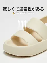 子供用耐水性サンダル【夏用・厚底・滑り止め・ソフトソール】（セットアップ対応）