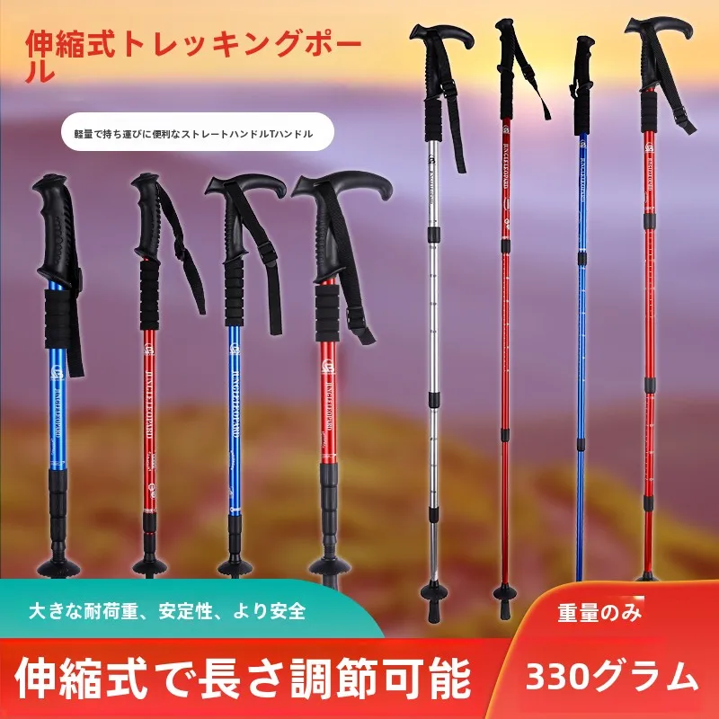 キャンプ道具を節約調達｜実際に使ってみた結果　伸縮登山杖の実用性徹底解説