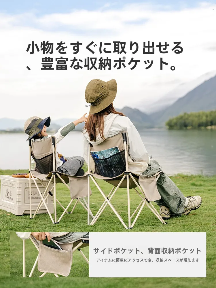 Naturehike 超軽量折りたたみキャンプチェア：コンパクトで軽量なアウトドア座席の実用性を検証