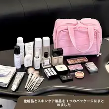大容量 旅行用ポーチ【化粧品・スキンケア・小型サイズ収納・持ち運び便利】