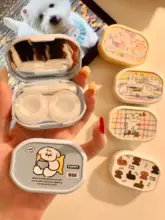 可愛いカートゥーンデザインのコンタクトレンズケース【鏡付き・防漏・携帯用】