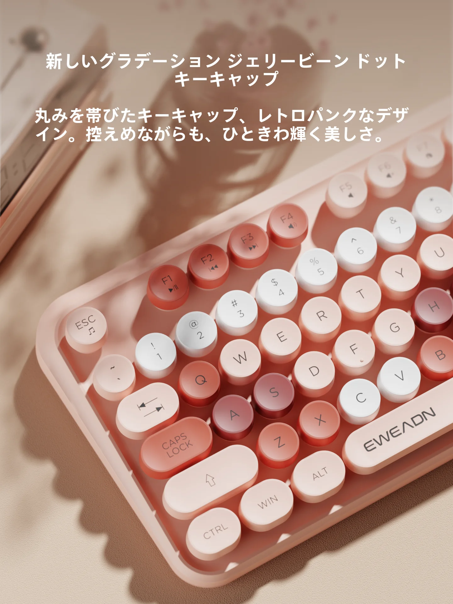 エウェードン ワイヤレスキーボード＆マウス：在宅ワーク環境を低コストで整備するための最適な入門セット
