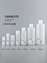 圧縮式フリップトップソフトチューブ化粧品ボトル【シャンプー・洗顔料・旅行用・空ボトル】