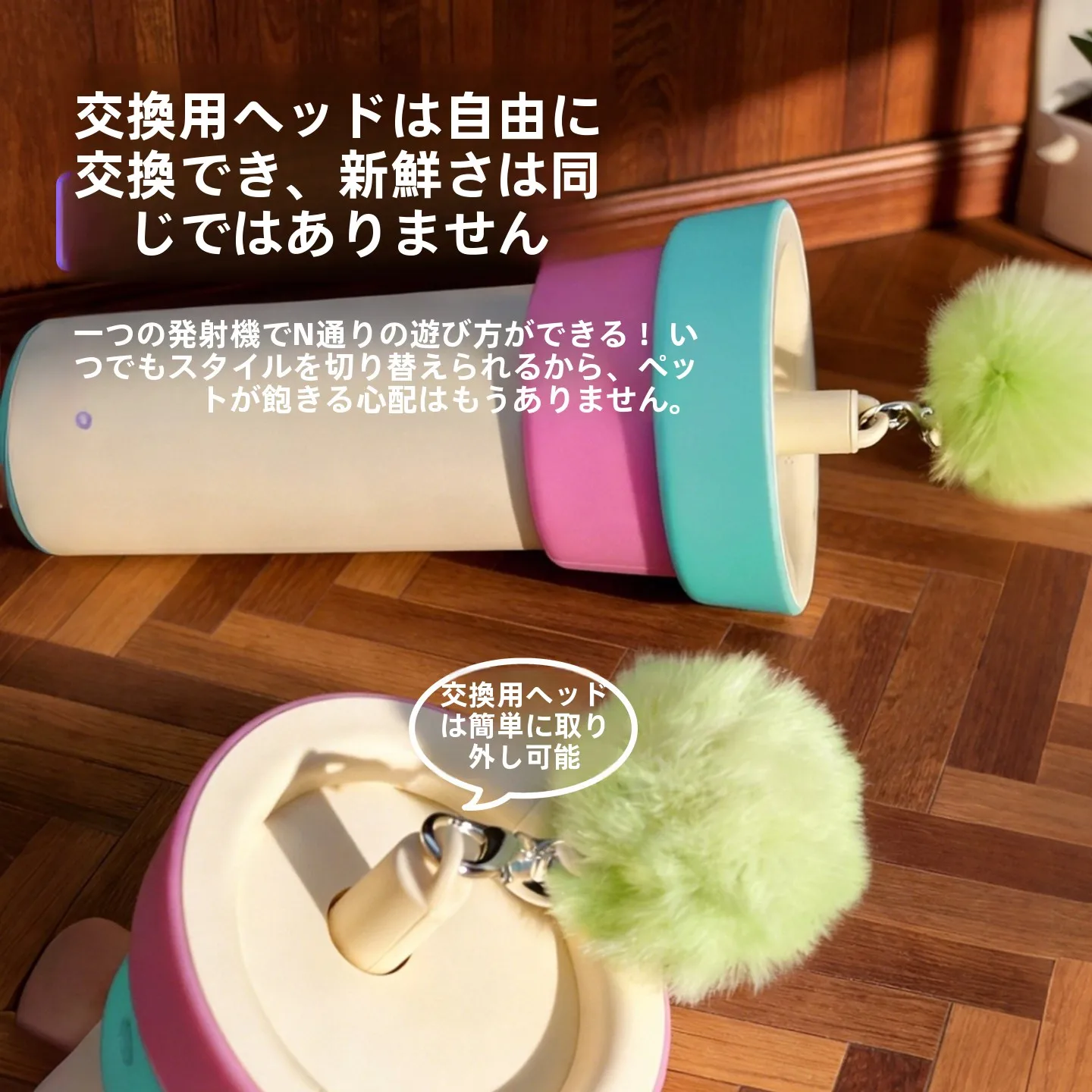 hipidog 電動釣り棒は猫の発散と遊びを自動で実現するか？