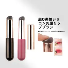 防塵カバー付きシリコンリップブラシ【ミニラウンドヘッド・携帯用・多機能コンシーラーブラシ】