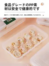 食品用使い捨て雲吞収納ボックス【冷凍可・仕切り付き】