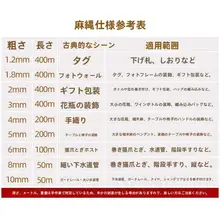 麻ひも DIY 編み物 装飾品 材料