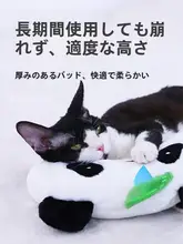 ペット用安眠枕【水洗可能・首を守る・猫犬兼用】