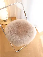 羊毛製 円形・四角形チェアマット【北欧デザイン・ダイニング・カフェ用】