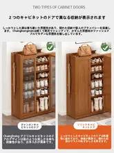 玄関用 大容量シューズキャビネット【非実木・収納ラック】