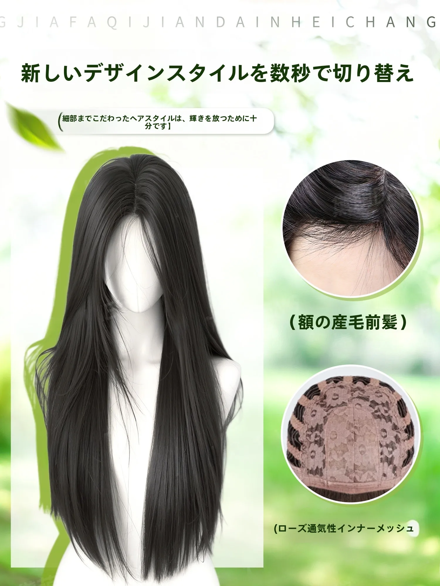 夏にぴったり！軽量で自然な中分けロングウィッグの使い方とメリット
