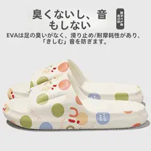 快適な履き心地！厚底デザインの女性用スリッパ【防滑・防臭・室内用】