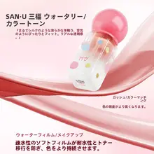 液体泡泡リップチーク【スムーステクスチャ・使いやすい】