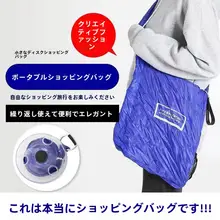 伸縮式折りたたみナイロンショッピングバッグ【再利用可能・ミニ円形・肩掛け収納】