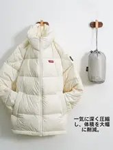 旅行用羽毛服収納袋【圧縮タイプ・抽紐付き・防塵】