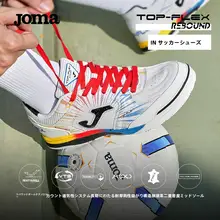 IN用フットサルシューズ【室内専用・プロ仕様・快適なフィット感】