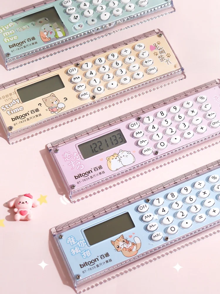 30cmものさしの使い方と精度：可愛らしい多機能折りたたみ定規【電卓付き・学生用】の実際の評価