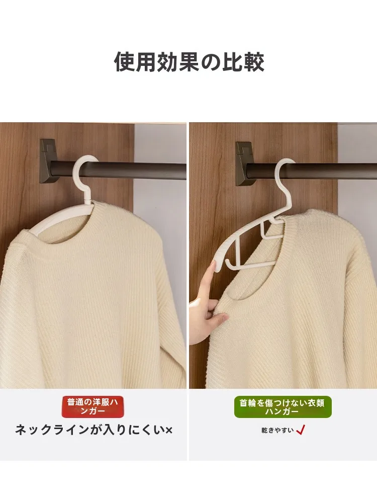 無痕衿保護ハンガー：大量の服収納に最適な100均級の滑り止め衣架の実用性解析
