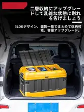 車載バック収納ボックス【実用的な整理用・収納アイテム】