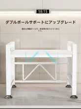 キッチン用二段伸縮式レンジラック【多機能収納・オーブン対応】