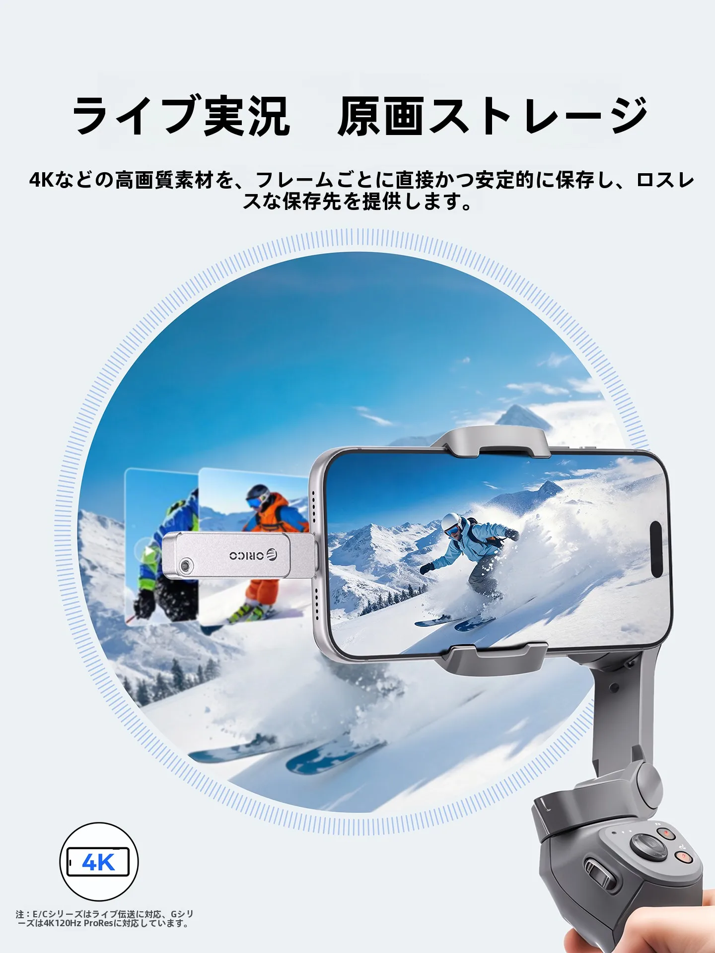 Orico EB05 Type-C USBメモリ：32GB～256GBまでの大容量ストレージとAppleデバイス対応の実用性