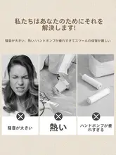 家庭用電動真空ポンプ【圧縮袋対応・収納用・掛け布団用】