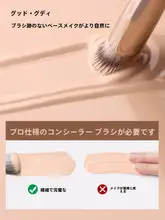 プロフェッショナルファンデーションブラシ【小型・円形ヘッド・くま対策】