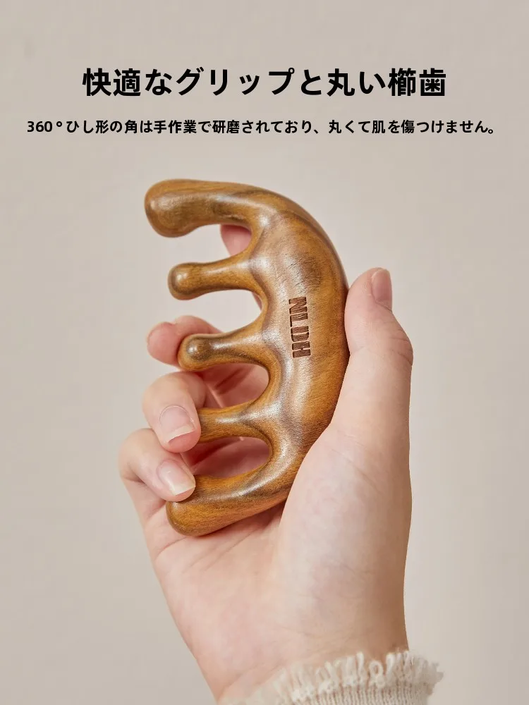 緑檀木製頭皮マッサージコーム：経絡マッサージで頭皮の血流を促進