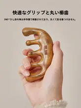 緑檀木製頭皮マッサージ用コーム【広歯・家庭用・経絡マッサージ】