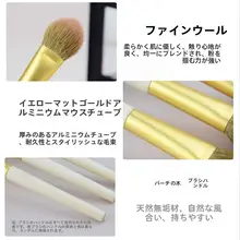 ローズタイシリーズのハート型チークブラシ・ハイライター・猫舌毛のメイクブラシ【初心者向け】