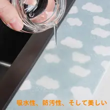 キッチン用吸水マット【防滑・タマイズ可能・水切り機能】