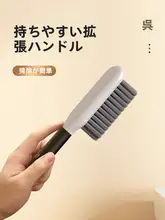 靴用クリーナーブラシ【柔らかい毛・長柄・多機能】