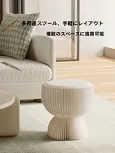  十八紙 アコーディオンスツール 子供向け  家庭用  紙製  蓮台の形