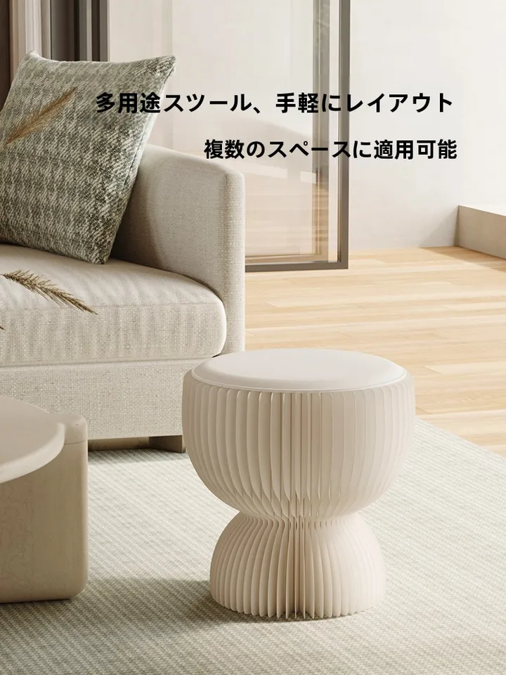 TAO | 十八紙 アコーディオンスツール 子供向け 家庭用 紙製 蓮台の形
