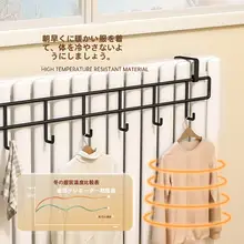 穴あけ不要暖房パイプ用ハンガーラック【タオル掛け・靴干し・多機能タイプ】