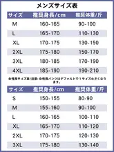 男女兼用 バドミントン スポーツウエア 【速乾・アクティブウェア・試合用】