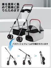 中小型ペットカー 手押し車 軽量 折りたたみ式 犬と猫の分離ケージ 外出用