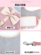 犬用ハーネスリード【背中式・小型犬用・ペット散歩用】