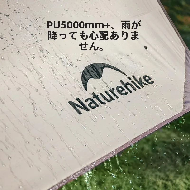 キャンプ道具を節約調達｜実際に使ってみた結果　雨に負けない天幕の選び方