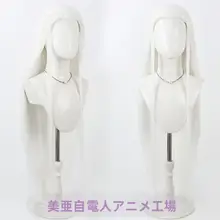 純白色の美人尖コスプレウィッグ【古装・東海ドラゴン王スタイル】